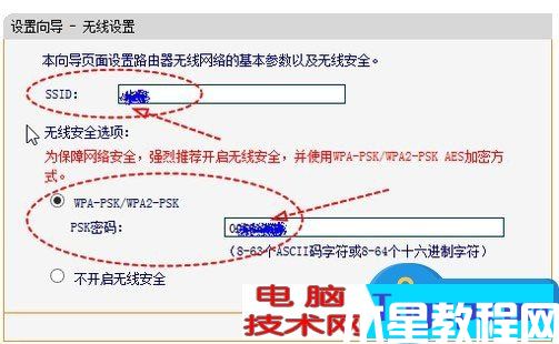 兩個路由器連接怎么設(shè)置第二個路由器方法 路由器可以再接路由器嗎