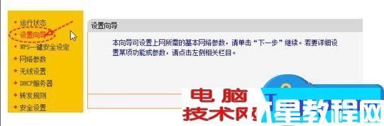 兩個路由器連接怎么設(shè)置第二個路由器方法 路由器可以再接路由器嗎