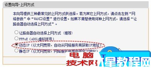 兩個路由器連接怎么設(shè)置第二個路由器方法 路由器可以再接路由器嗎