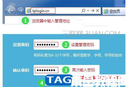2017新版TP-Link無(wú)線路由器上網(wǎng)如何設(shè)置 三聯(lián)