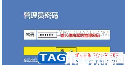 2017新版的TP-Link無(wú)線路由器上網(wǎng)怎么設(shè)置_如何設(shè)置TP-LINK路由器上網(wǎng)