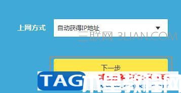 2017新版的TP-Link無(wú)線路由器上網(wǎng)怎么設(shè)置_如何設(shè)置TP-LINK路由器上網(wǎng)