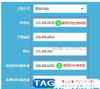 2017新版的TP-Link無(wú)線路由器上網(wǎng)怎么設(shè)置_如何設(shè)置TP-LINK路由器上網(wǎng)