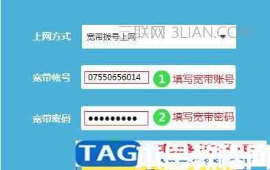 2017新版的TP-Link無(wú)線路由器上網(wǎng)怎么設(shè)置_如何設(shè)置TP-LINK路由器上網(wǎng)
