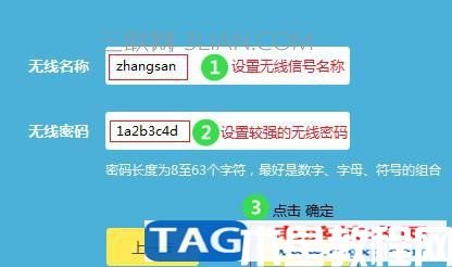 2017新版的TP-Link無(wú)線路由器上網(wǎng)怎么設(shè)置_如何設(shè)置TP-LINK路由器上網(wǎng)