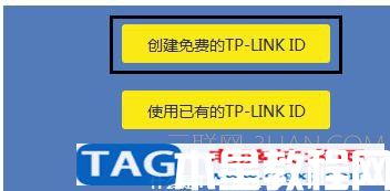 2017新版的TP-Link無(wú)線路由器上網(wǎng)怎么設(shè)置_如何設(shè)置TP-LINK路由器上網(wǎng)
