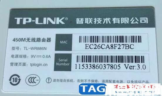 tplink路由器恢復(fù)出廠設(shè)置后密碼是多少(圖1)