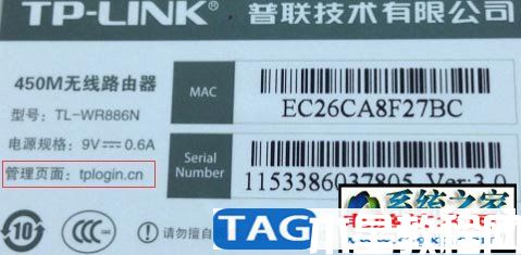 TP無線路由器登錄地址是什么(圖1)