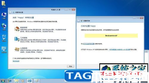 TP無線路由器登錄地址是什么(圖8)