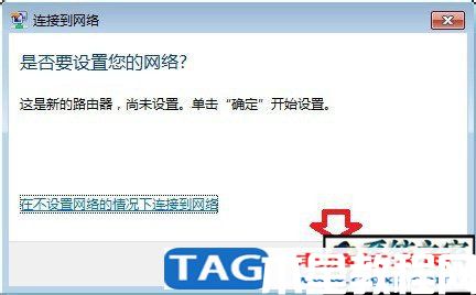 TP無線路由器登錄地址是什么(圖6)