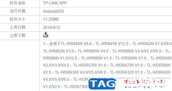 tplink路由器用手機(jī)怎么設(shè)置上網(wǎng)