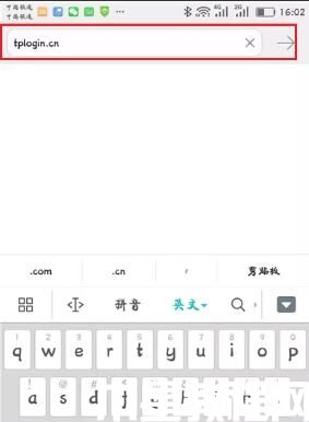 tplink路由器用手機(jī)怎么設(shè)置上網(wǎng)