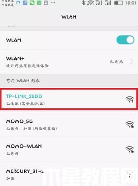 tplink路由器用手機(jī)怎么設(shè)置上網(wǎng)