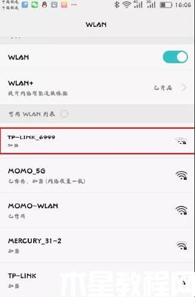 tplink路由器用手機(jī)怎么設(shè)置上網(wǎng)