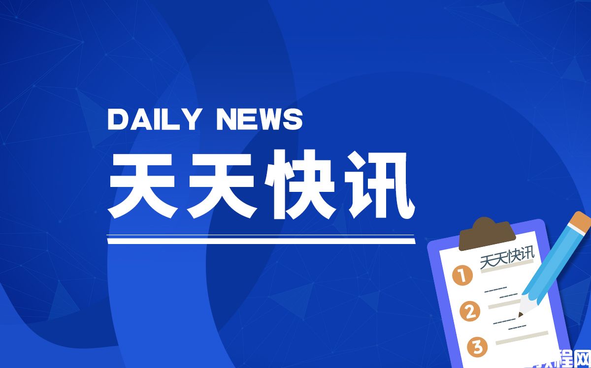 投資35億美元！特斯拉電池回收再利用公司將建超級工廠-電商網(wǎng)(圖1)