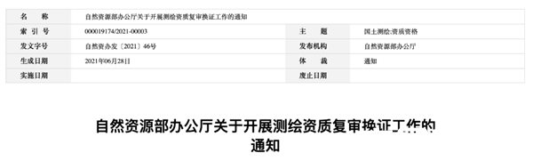 沒了高精度地圖資質(zhì) 滴滴自動(dòng)駕駛業(yè)務(wù)會(huì)怎樣？
