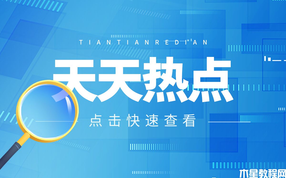 特斯拉股票分割方案獲批準(zhǔn) 時(shí)隔兩年再次拆股-電商網(wǎng)(圖1)