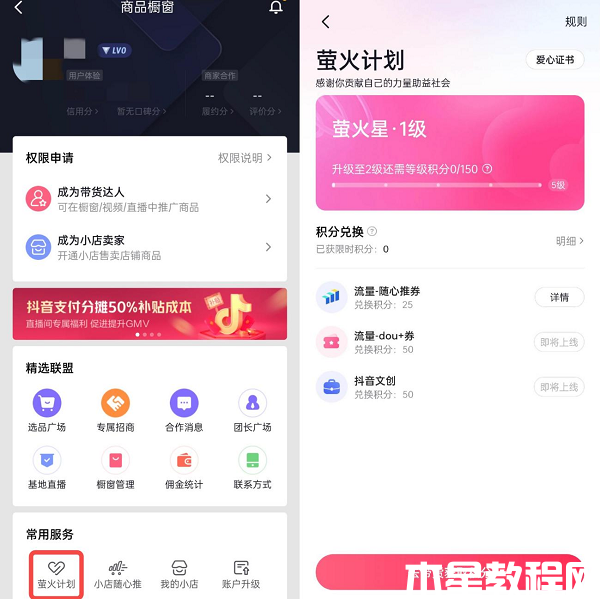 圖片2.png