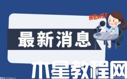 視聯(lián)動(dòng)力攜手甄云科技采購(gòu)管理系統(tǒng)成功上線 利用高效采購(gòu)供應(yīng)鏈實(shí)現(xiàn)降本增效-電商網(wǎng)(圖1)