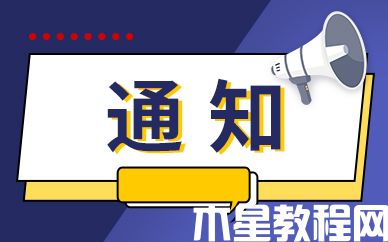 上海將投入5億元市級財(cái)政資金發(fā)放 通過電子消費(fèi)券發(fā)放平臺報(bào)名-電商網(wǎng)(圖1)
