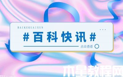 美團買菜本地尖貨品牌打造 洪湖蓮藕30分鐘到家-電商網(wǎng)(圖1)