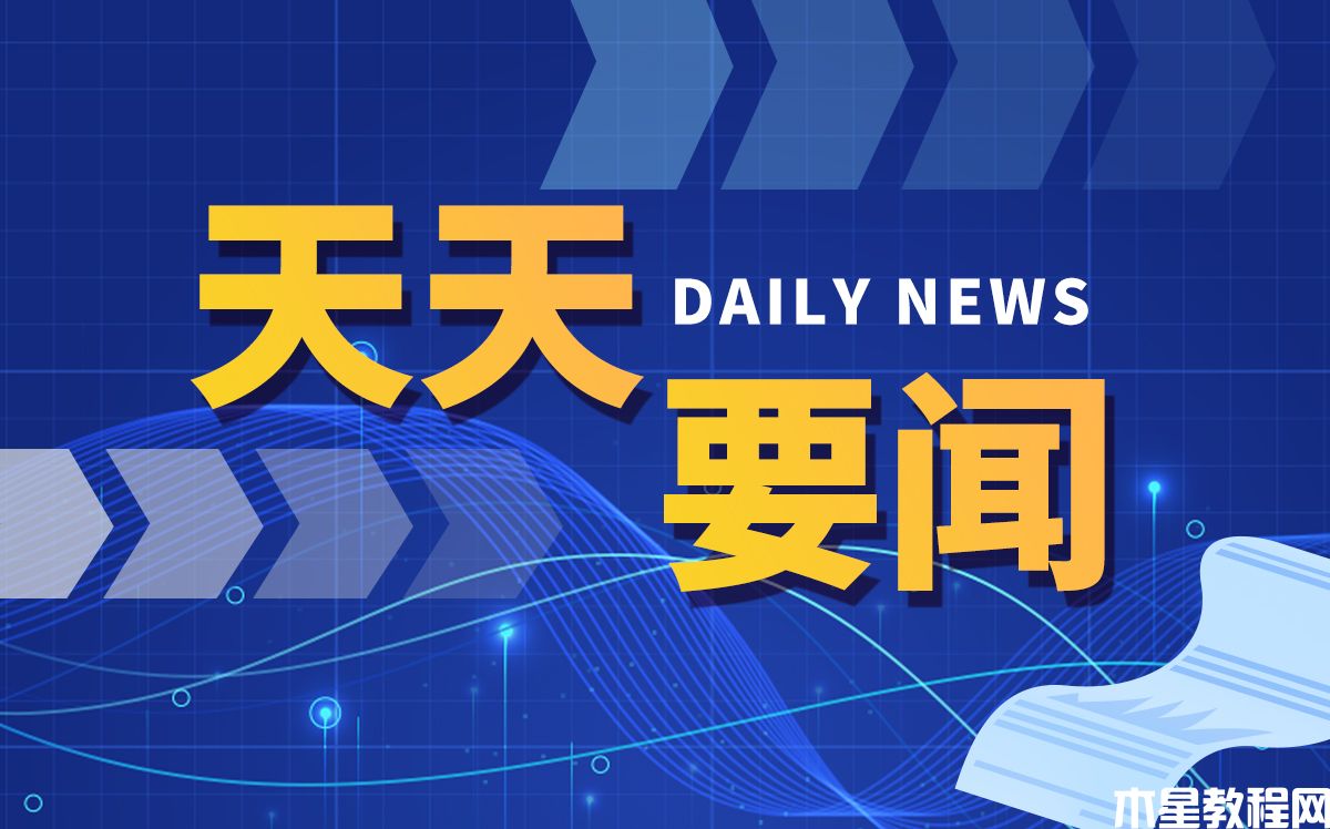 外媒：特斯拉與松下聯(lián)合運(yùn)營超級工廠 有望將電池產(chǎn)量提高10%-電商網(wǎng)(圖1)