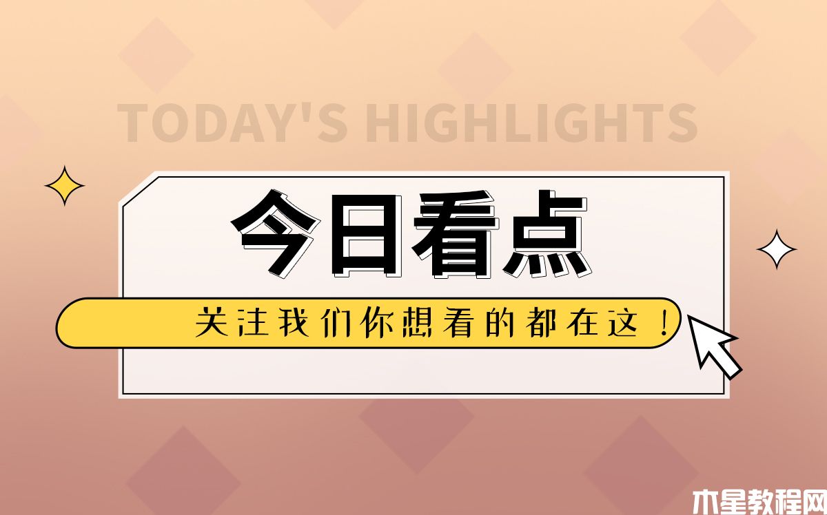 物理按鈕在現(xiàn)代汽車中變得越來越少 大多數(shù)制造商正在轉(zhuǎn)向屏幕-電商網(wǎng)(圖1)