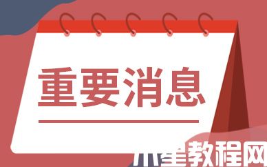 首批放棄32位應(yīng)用的Android平板電腦 即將推出新版本-電商網(wǎng)(圖1)