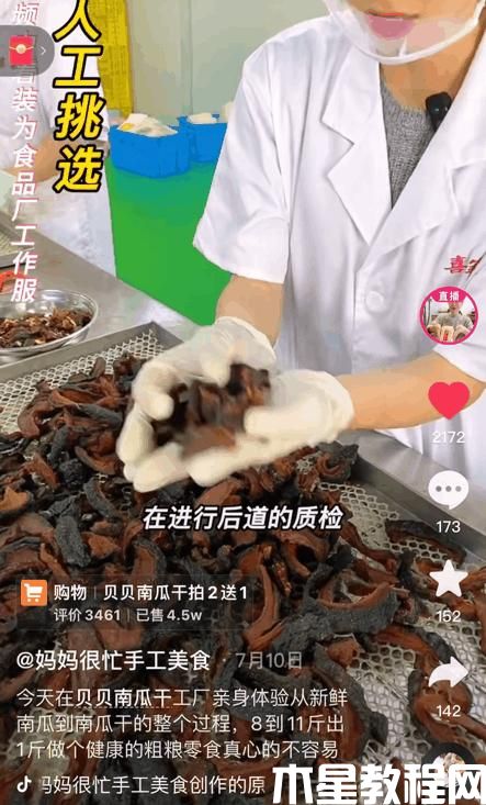 圖片6.jpg