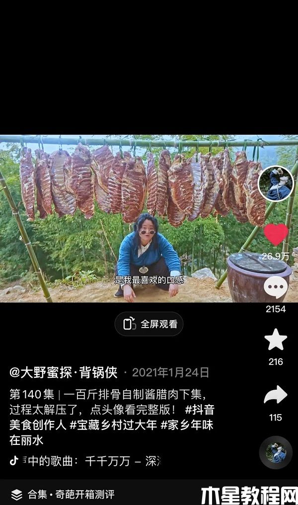 圖片6.jpg