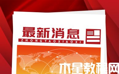 阿里國際站預(yù)計(jì)將 于11月4日起調(diào)整發(fā)布類目-電商網(wǎng)(圖1)