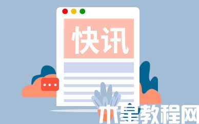 Starday與貴州服務(wù)商合作 推進鄉(xiāng)村跨境電商教育工作-電商網(wǎng)(圖1)