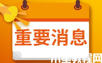 阿里國(guó)際站調(diào)整對(duì)售往美國(guó)處方醫(yī)療器械管控方式-電商網(wǎng)(圖1)