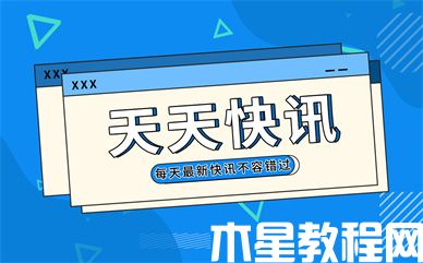 Shopee調(diào)查：近30%馬來(lái)西亞買(mǎi)家網(wǎng)購(gòu)行為受網(wǎng)紅博主影響-電商網(wǎng)(圖1)