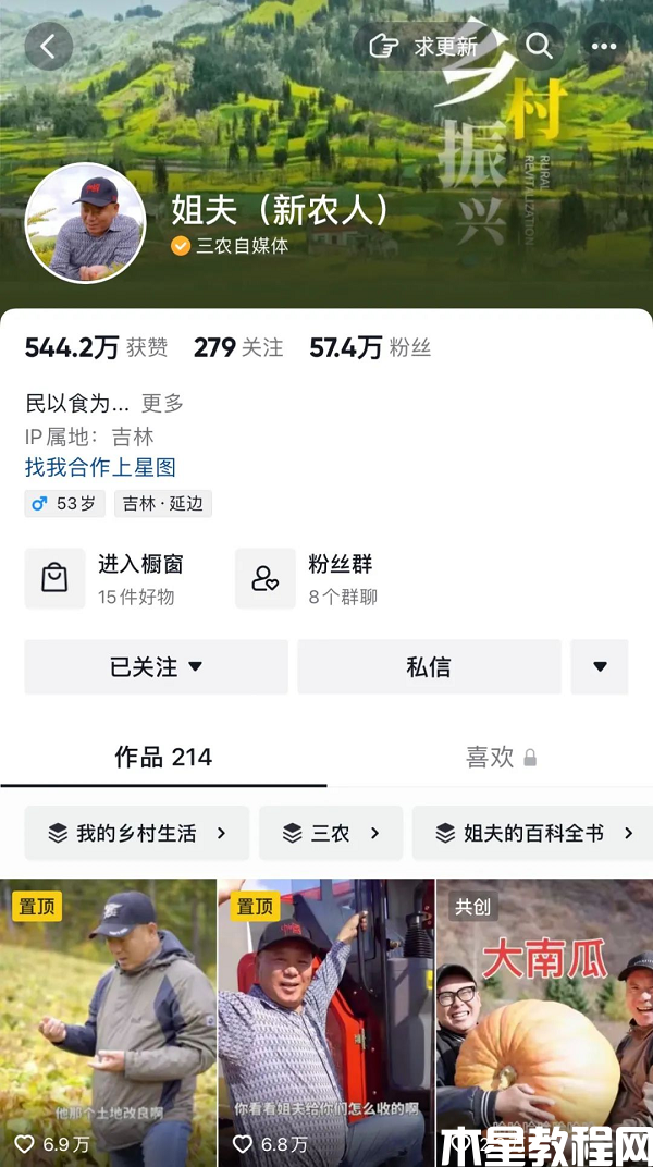 圖片6.png
