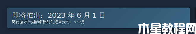 街頭霸王6什么時(shí)候能玩