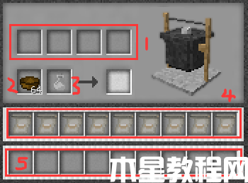 《我的世界》魔法金屬烹飪鍋怎么獲得