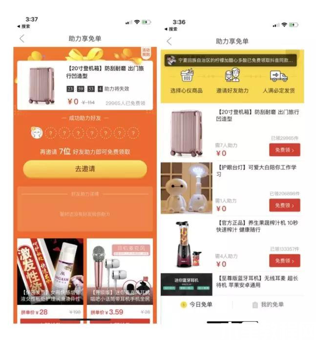 小程序初期運營難？理清這三個思路可以少走90%的彎路！