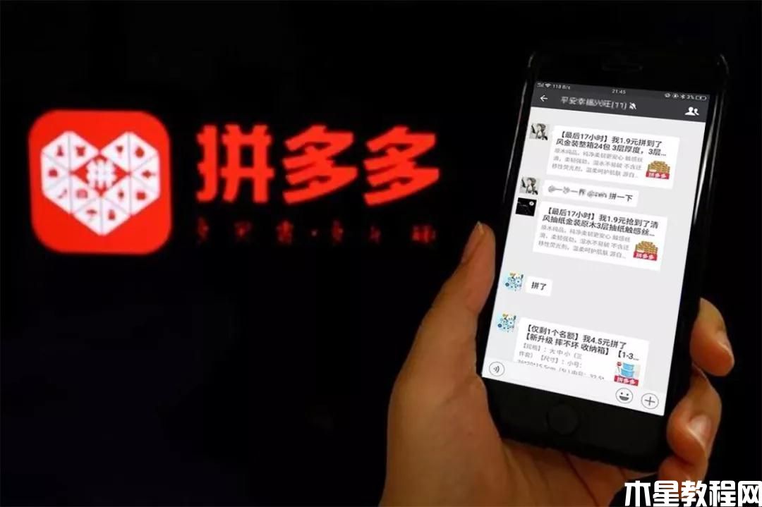 小程序“空有海量用戶”