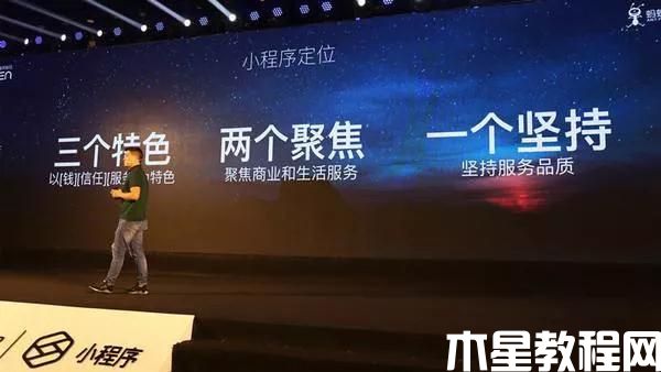微信小程序定位