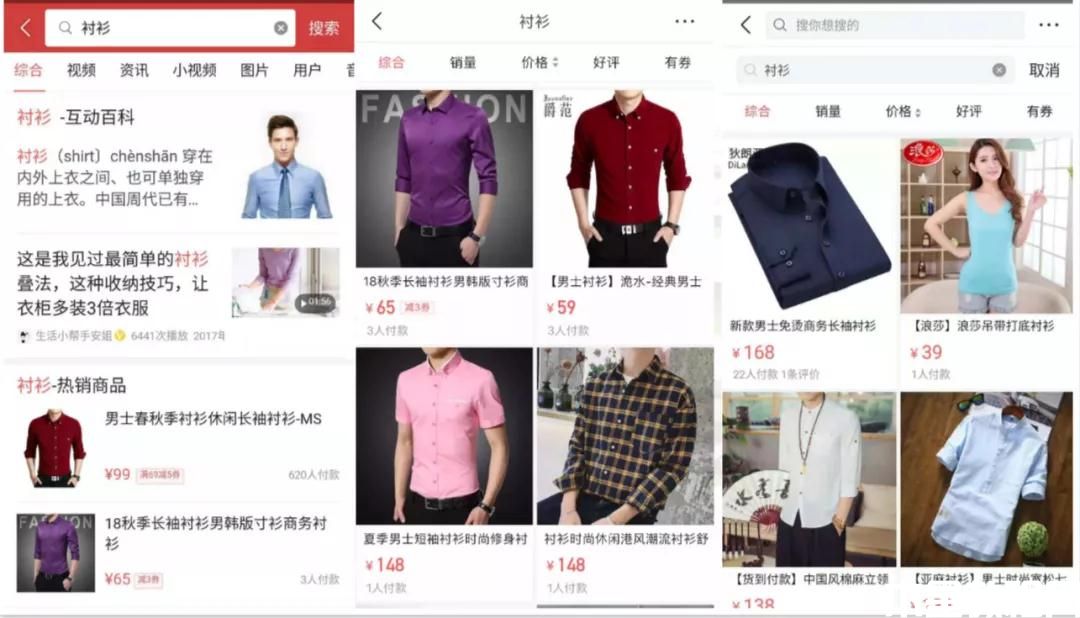 熱搜商品