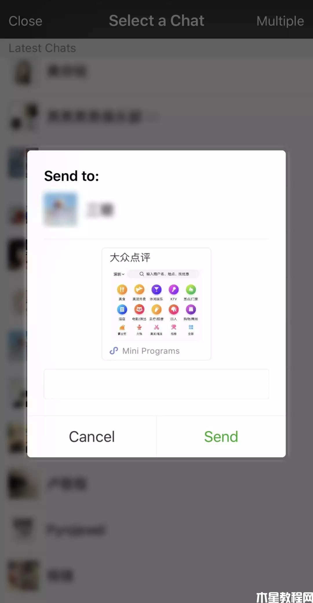 “大眾點(diǎn)評”小程序