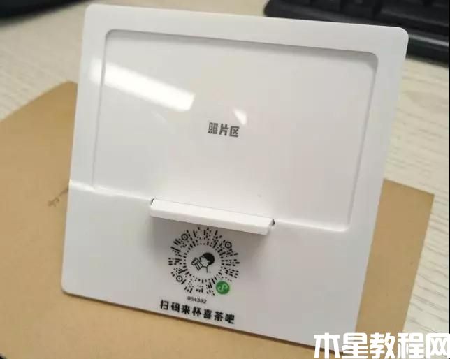 喜茶小程序的二維碼