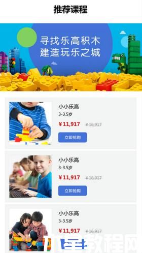 木魚小鋪推薦課程