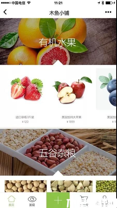 砍價(jià)