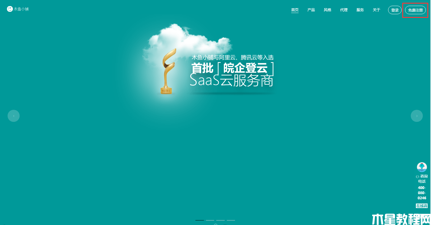 木魚小鋪官網(wǎng)