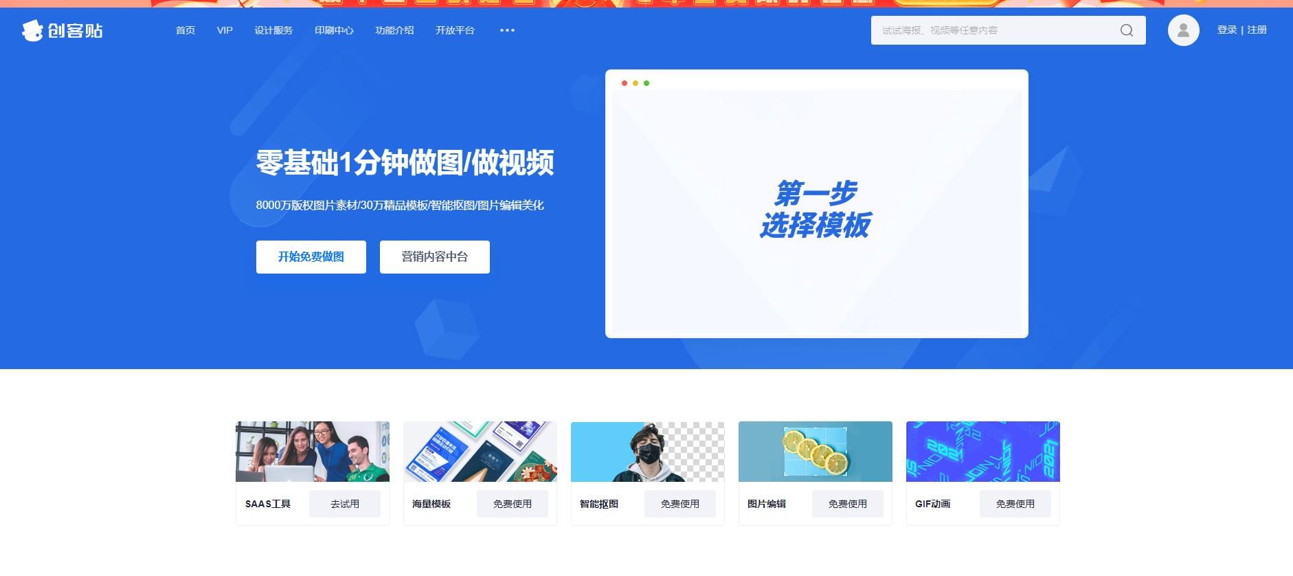 360截圖20221212102348595.jpg