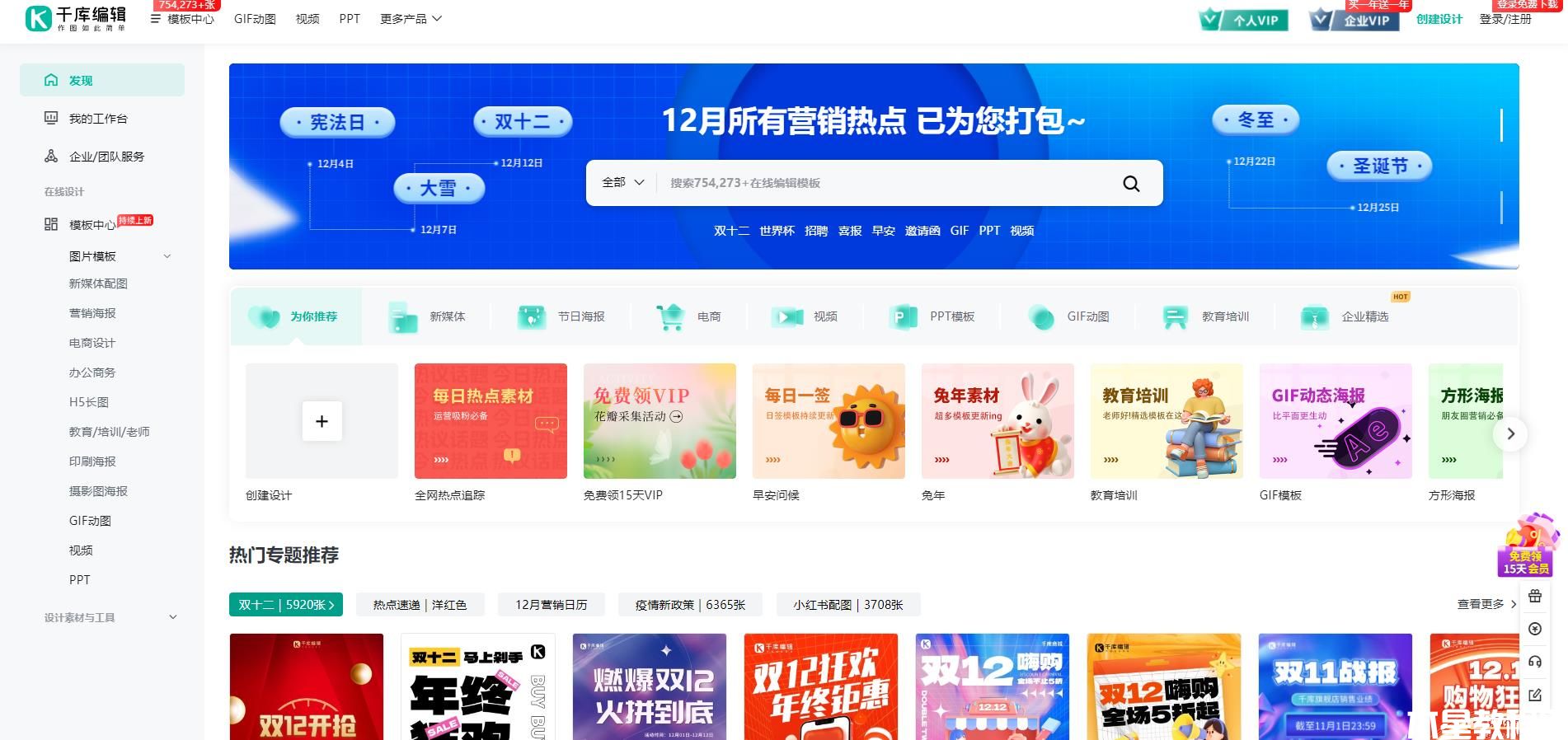 360截圖20221212102958437.jpg