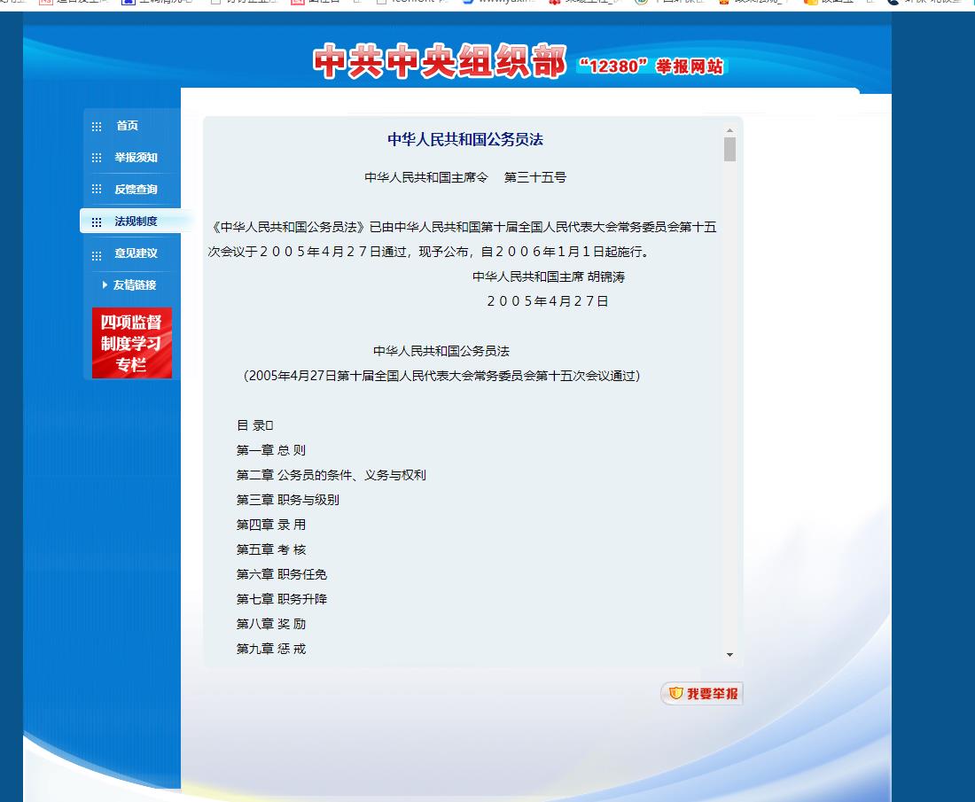 360截圖20221214084914480.jpg