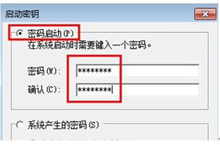 windows7產(chǎn)品密鑰如何使用(圖3) windows7產(chǎn)品密鑰如何使用(圖3)